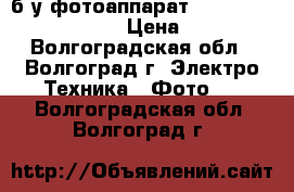 б/у фотоаппарат polaroid 636 close up › Цена ­ 1 500 - Волгоградская обл., Волгоград г. Электро-Техника » Фото   . Волгоградская обл.,Волгоград г.